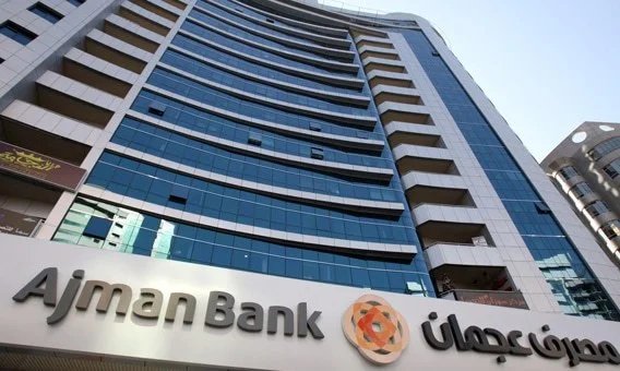 Ajman bank finger print system by digitalgardian