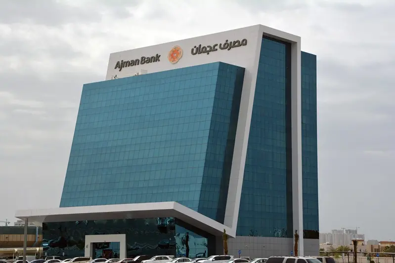 ajman-bank-security-digitalgardian