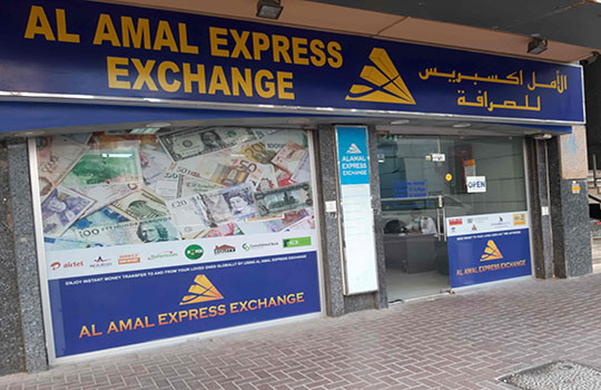 al-amal-express-fingerprint-systems-digitalgardian