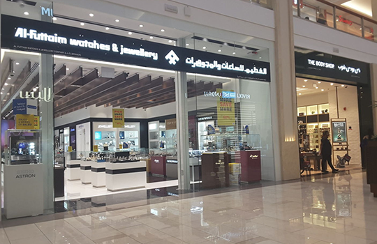 secure biometric system for al-futtaim Watches and jewellery by digital gardian